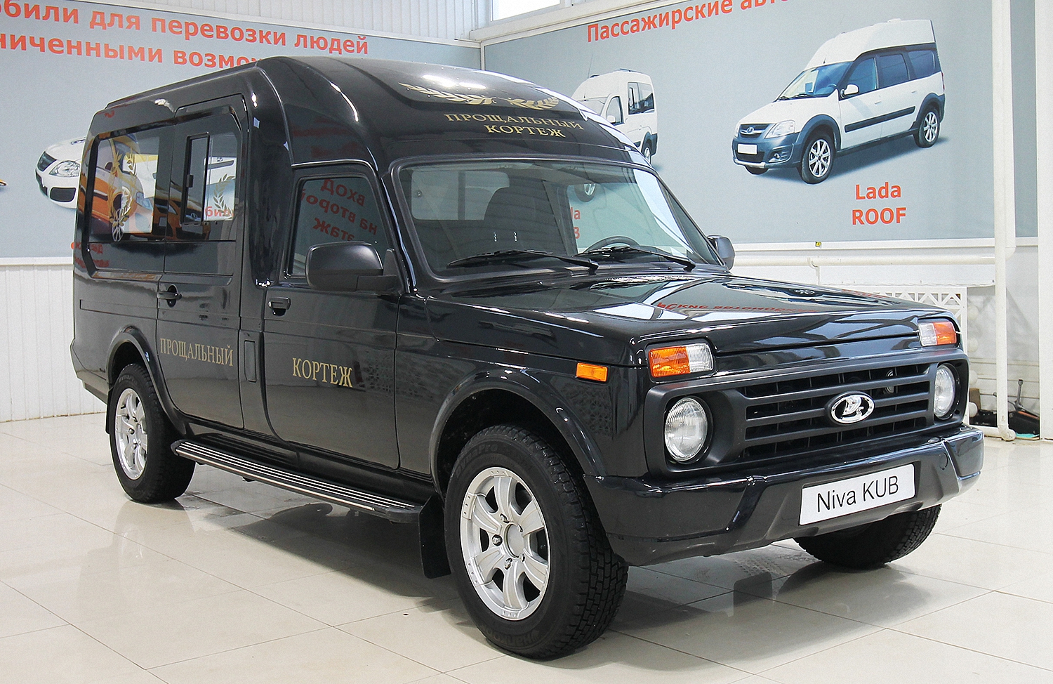Ритуальный автомобиль Lada Niva Kub