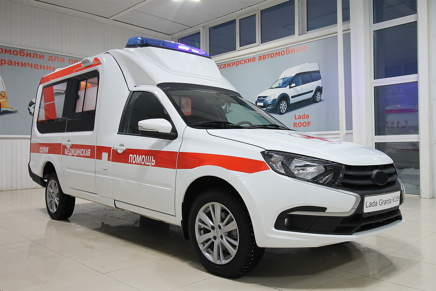 Скорая помощь Lada Granta Kub. Класс А